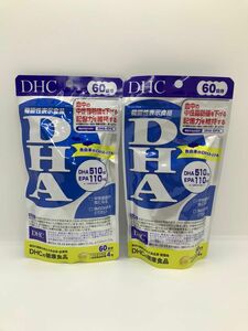 【新品未開封】DHC DHA 60日分 240粒 2袋