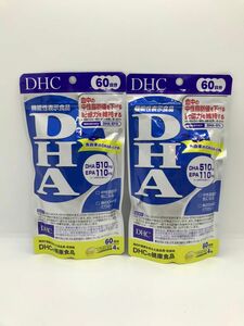 【新品未開封】DHC DHA 60日分 240粒 2袋