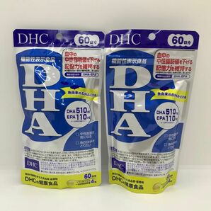 【新品未開封】DHC DHA 60日分 240粒 2袋