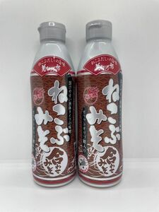 新品未開封　美味いもの市　ねこぶみそ　合わせみそ 500ml 2本セット