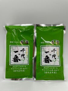 【新品未開封】千代の一番　野菜ブイヨン 香澄 5g x 10包　2個セット