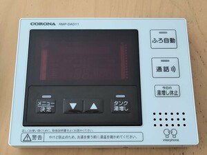 CORONA エコキュート インターホンリモコンセット RMP-DAD11 RBP-DAD11 画面のすり傷以外は状態良好　コロナ　送料込