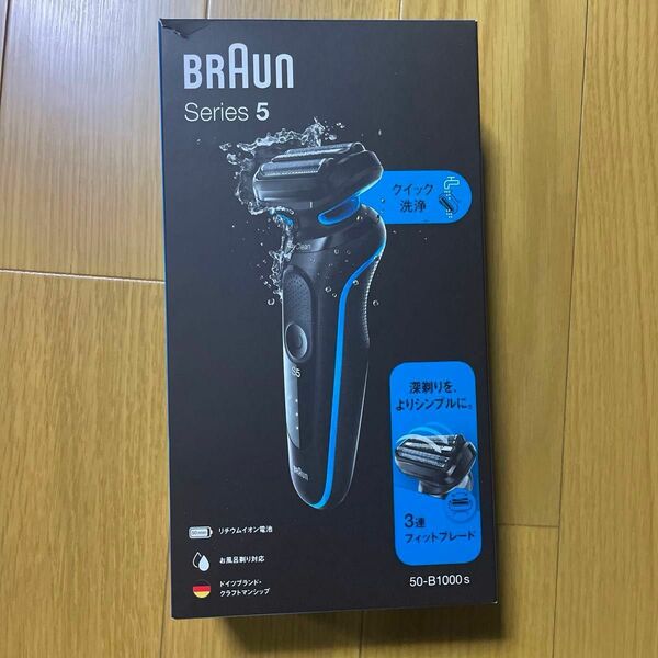 BRAUN シェーバー 充電式 50-B1000S