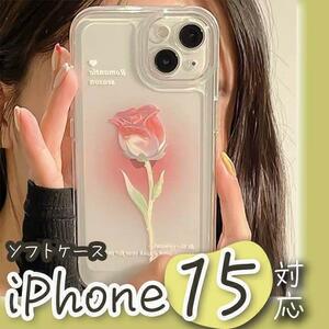 iPhoneケース スマホ カバー 韓国 ローズ 可愛い おしゃれ 花柄　ソフトケース iPhone15 新品未使用 オルチャン バラ 花 