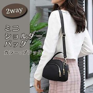  Mini shoulder bag 2way stylish Trend travel adult lady's simple black black handbag pretty Korea Mini bag 