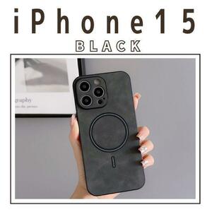 iPhone15 レザー風 ケース　ブラック ワイヤレス 充電　新品未使用 黒 シンプル かっこいい iPhoneケース iPhone14 13 12