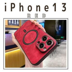 iPhone13 レザー風 ケース 赤 レッド ワイヤレス 充電　新品未使用 iPhoneケース スマホケース 便利 かっこいい シンプル 携帯ケース