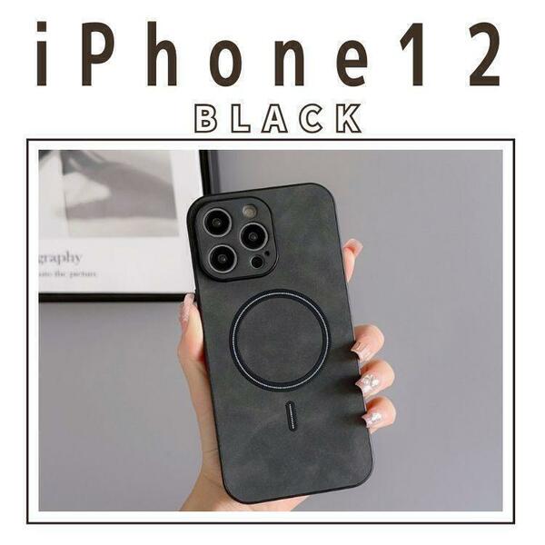 iPhone12 レザー調 ケース　ブラック ワイヤレス 充電　新品未使用 黒 かっこいい iPhoneケース スマホケース シンプル 韓国 人気