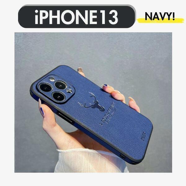 iPhone13ケース 大人 カバー レザー 鹿 耐衝撃 韓国 合皮 携帯カバー iPhoneケース ネイビー 青 おしゃれ かっこいい 革 メンズ レディース