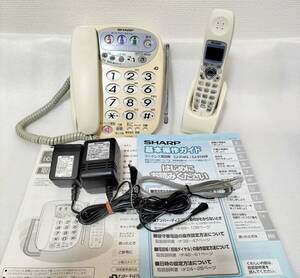 ★中古★SHARPコードレス電話機　美品　CJ-V74CL　完動品　フルセット　シャープ 親機 子機 留守番電話　