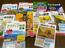 2024☆帝国書院参考ほか　地理と歴史のワークなど　50冊くらい_画像3