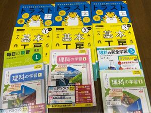 2024☆大日本図書参考　理科のワークとプリント　16冊