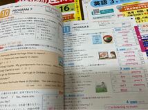 2024☆サンシャイン参考 英語のプリント　3冊　学習の達成_画像2