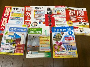 2024☆大日本図書参考 理科のワークとプリント　7冊　1年生
