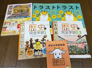 2024☆帝国書院参考　歴史のワークとプリントなど　正進社