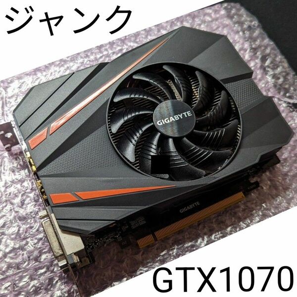 ジャンク　外観は新品レベル GTX1070 8GB シングルファン