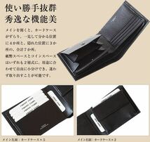 新品未使用！吉田カバン　定価¥30,800 PORTER プリュム　革財布　ブラック　箱入り_画像8