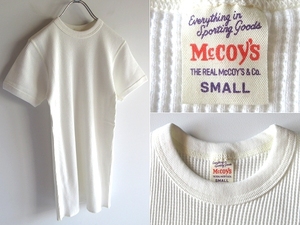 未使用 The REAL McCOY'S ザリアルマッコイズ ワッフル サーマル Tシャツ 半袖 カットソー S 白 ホワイト