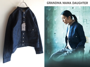 新品タグ付 GRANDMA MAMA DAUGHTER グランマママドーター 2021SS 立襟 スタンドカラー デニムジャケット Gジャン 0 インディゴ 藍色