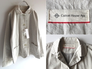 新品タグ付 Cotton House Aya コットンハウスアヤ 岡山児島デニム生地 バイオウォッシュ加工 ソフトデニム 丸襟 テディジャケット M 日本製