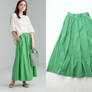 【即決】グリーンレーベル｜きれいグリーン♪タイプライタースカート （green label relaxing）