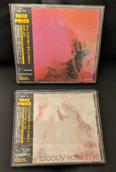 送料無料即決　My Bloody Valentine / Loveless・Isn't Anything　国内盤CD2枚セット　マイ・ブラッディ・バレンタイン