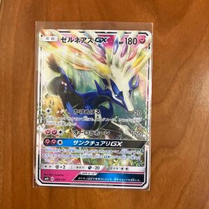 ゼルネアスGX ポケモンカード