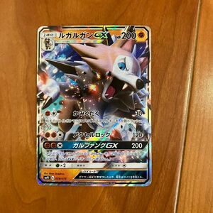 ルガルガンGX ポケモンカード