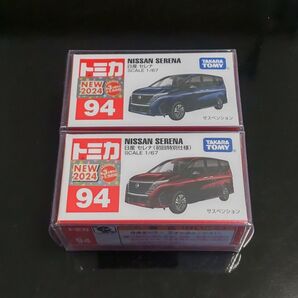 トミカNo.94 日産 セレナ 通常版&初回特別仕様の2台セット 新品未開封