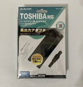 ELECOM　TOSHIBA対応　ノートパソコン用ACアダプタ　dynabook用CX・AX・TXシリーズ　高出力アダプタ