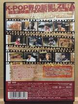 中古DVD ZE:A making of Ronin Pop ゼア K-Pop 韓国 韓流 Korea 映画 クリックポスト発送等_画像3