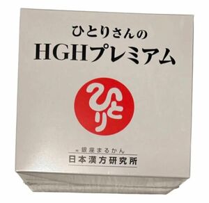 ひとりさんの成長ホルモン HGHプレミアム 1.15g×62包 