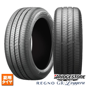 165/55R15 75V 2024 year made new goods 4 pcs set Bridgestone REGNO GR-Leggera juridical person addressed to free shipping sa Mata iya summer tire 