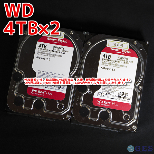 【4T-H1/H2】Western Digital WD Red 3.5インチHDD 4TB WD40EFZX【2台セット計8TB/動作中古品/送料込み/Yahoo!フリマ購入可】