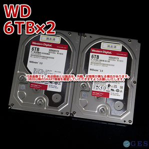 【6T-D7/D8】Western Digital WD Red 3.5インチHDD 6TB WD60EFZX【2台セット計12TB/動作中古品/送料込み/Yahoo!フリマ購入可】の画像1