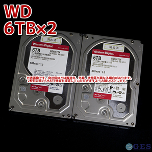 【6T-D9/D10】Western Digital WD Red 3.5インチHDD 6TB WD60EFZX【2台セット計12TB/動作中古品/送料込み/Yahoo!フリマ購入可】の画像1