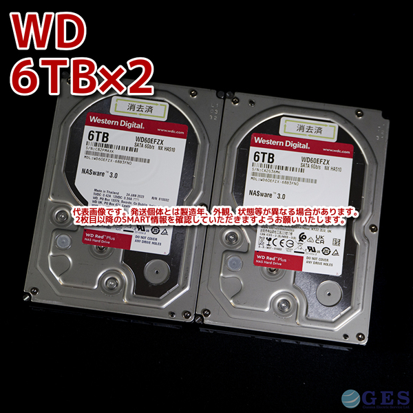 【6T-D9/D10】Western Digital WD Red 3.5インチHDD 6TB WD60EFZX【2台セット計12TB/動作中古品/送料込み/Yahoo!フリマ購入可】