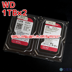 【1T-R107/R108】Western Digital WD Red 3.5インチHDD 1TB WD10EFRX【2台セット計2TB/動作中古品/送料込み/Yahoo!フリマ購入可】