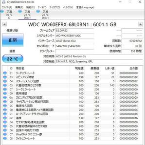 【6T-C3/C4】Western Digital WD Red 3.5インチHDD 6TB WD60EFRX【2台セット計12TB/動作中古品/送料込み/Yahoo!フリマ購入可】の画像2