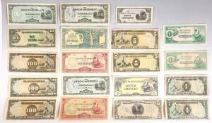 * delivery!!// old note large Japan . country . prefecture army . together complete set large higashi . war // genuine article guarantee at that time mono!! valuable rare goods!!* including carriage 