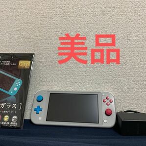 【美品】Switchライト本体 充電器 ザシアン ザマゼンタ おまけ強化ガラス保護フィルム付き♪