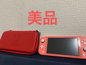 【美品】Switchライト本体 コーラル おまけ本体収納ケース付き♪