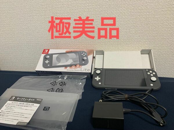 【未使用に近い】Switchライト本体 グレー おまけ64GBのSDカード付き♪