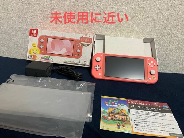 【未使用に近い】Switchライト本体 あつまれ どうぶつの森 しずえアロハ柄