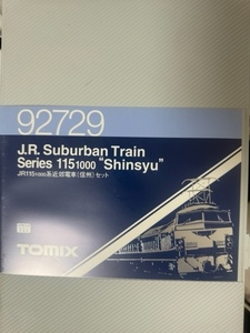 92729J.R. Suburban TrainSeries 1151000 "Shinsyu"JR1151000系近郊電車（信州）セット