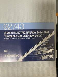 92743ODAKYU ELECTRIC RAILWAY Series 7000"Romance Car LSE (new color)" small rice field sudden romance car 7000 shape LSE( new painting ) set 