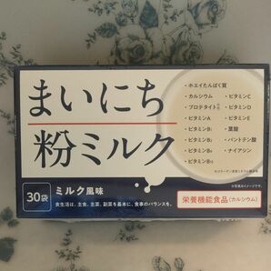 ☆☆専用です☆☆まいにち粉ミルク 栄養機能食品(カルシウム・タンパク質・ビタミン)