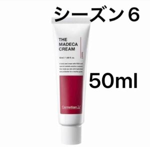 【50ml】シーズン6　マデカクリーム　センテリアン24 　The madeca cream