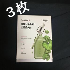 【3枚】マデカラボ　MADECA LAB　エッセンシャルカーミングマスク　ESSENTIAL CALMING MASK　