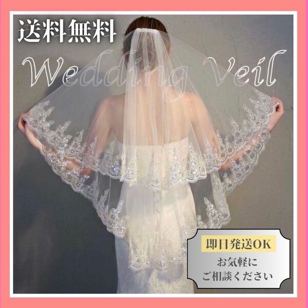 ウェディング ベール 刺繍 シンプル 白 花嫁 体型カバー コーム付き ミドル丈